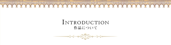 INTRODUCTION ＆ STORY